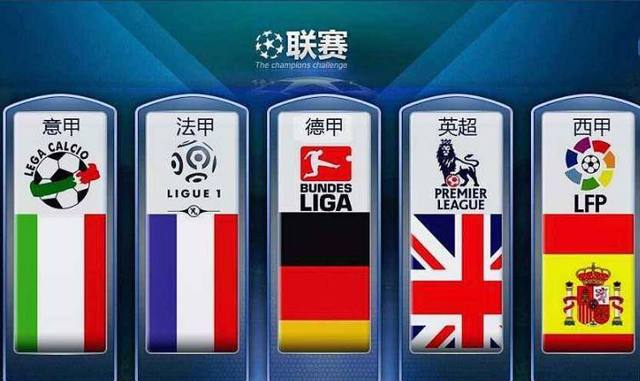 兰国脚