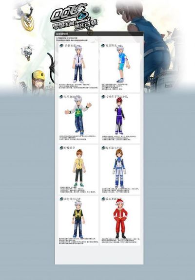 鲁能泰山队 鲁能泰山队