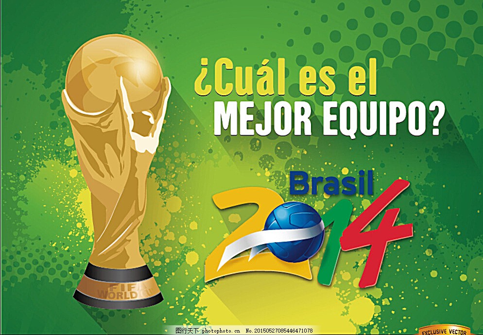 争激烈程度 争激烈程度