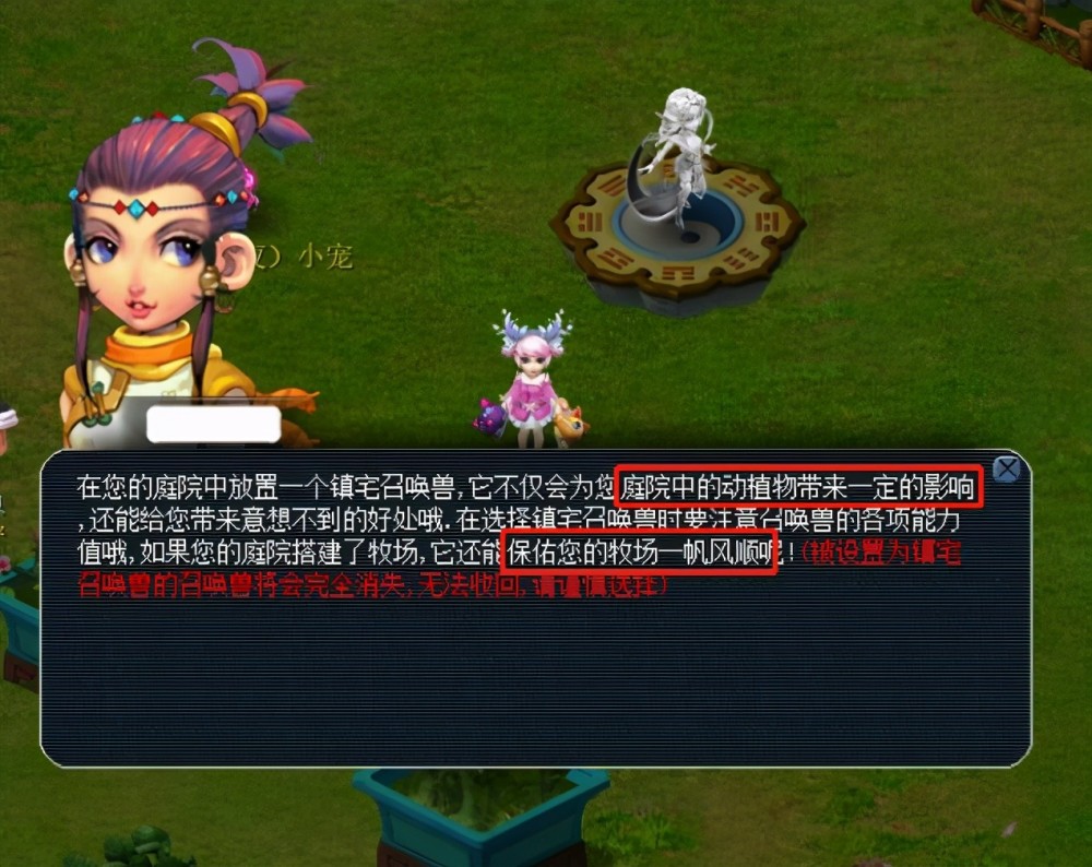 通过优化球 通过优化球