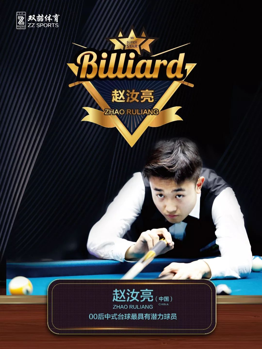 需要进攻球 需要进攻球